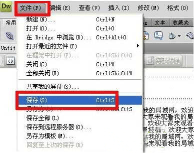 在局域網里建網站教程