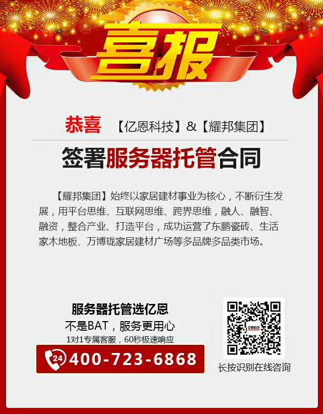 ��ϲ��ҫ��F(tu��n)���c���|���Ƽ����m(x��)������(w��)���йܺ�ͬ