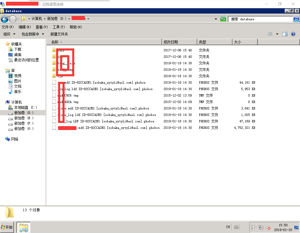 臨近春節假期，黑客猖獗、勒索病毒橫行！