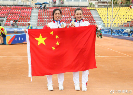 中國網(wǎng)球女雙摘金 為國爭光18年以來大運(yùn)會首度摘金