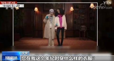 優衣庫涉辱韓廣告 韓國輿論稱優衣庫當抹布的資格也沒有